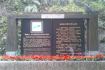景區(qū)標(biāo)識牌的制作規(guī)則