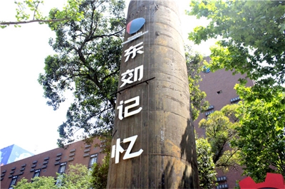 景區(qū)標(biāo)識(shí)標(biāo)牌的設(shè)計(jì)與制作
