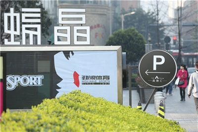 商業(yè)項(xiàng)目標(biāo)識(shí)系統(tǒng)設(shè)計(jì)怎么做
