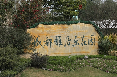 標(biāo)識牌和標(biāo)示牌有何差別及不同